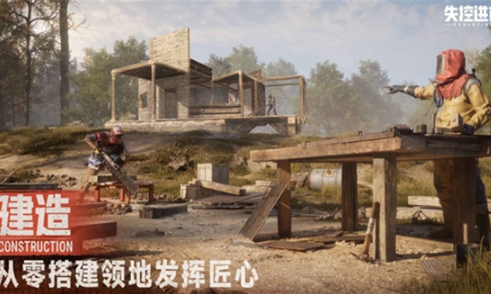 失控进化什么时候上线 失控进化国服上线时间介绍