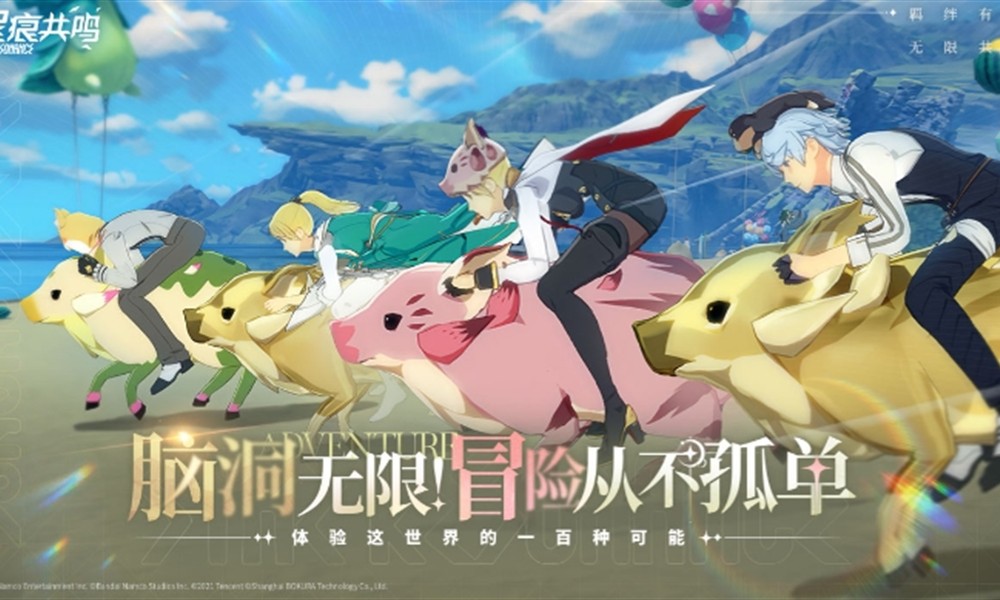 星痕共鸣怎么玩 星痕共鸣核心玩法详细介绍