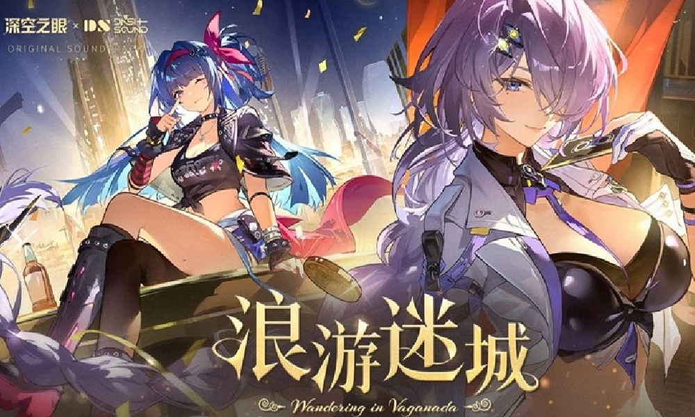 深空之眼4.3版本OST2浪游迷城将上架各音乐平台