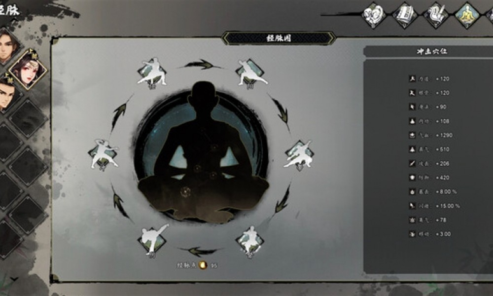 逸剑风云决手机版什么时候出 逸剑风云决手游上线时间