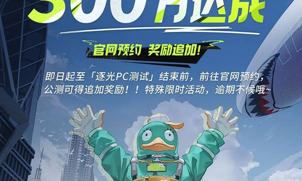 远光84尾焰怎么获得 远光84尾焰获取方法详解