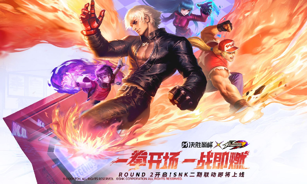 决胜巅峰&times;SNK联动皮肤活动8月14日将限时返场