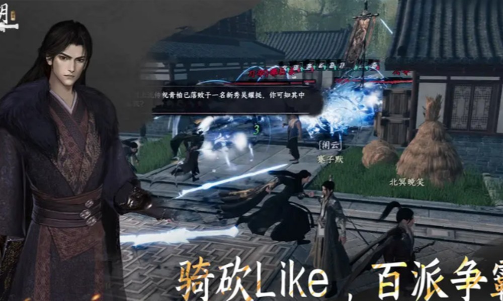 下一站江湖2感悟有什么用 感悟系统详细解析