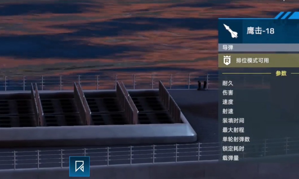 现代战舰055怎么搭配 055型驱逐舰装备选择攻略