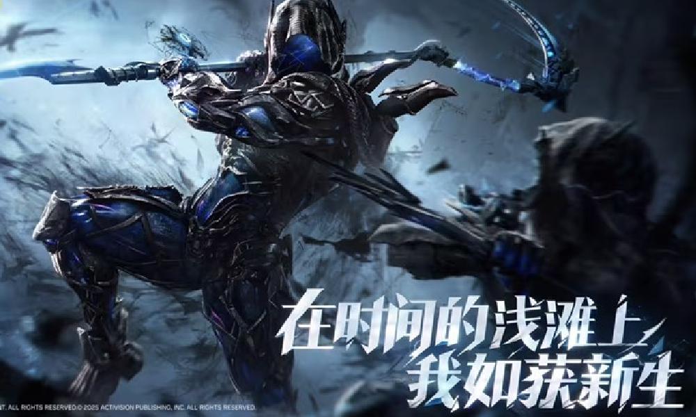 使命召唤手游黑暗守护者奇点公布 8月2日将登录战场