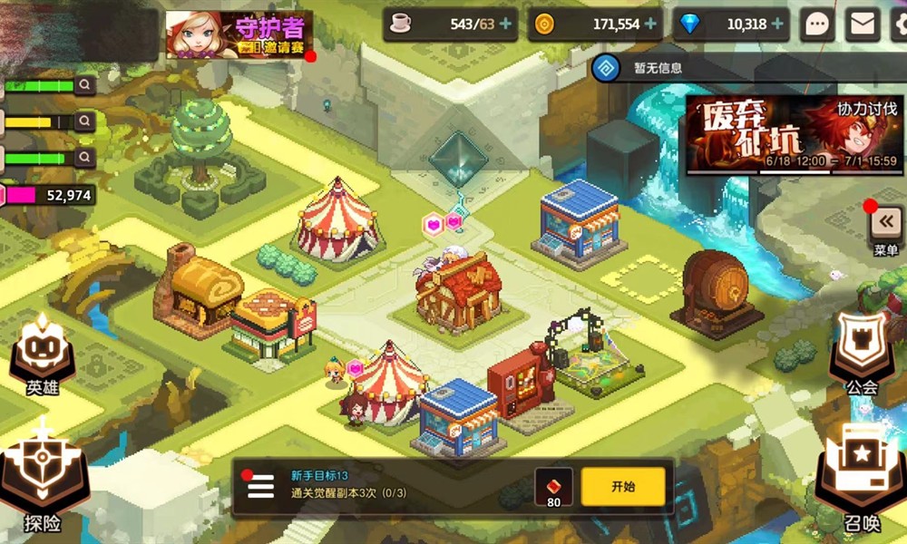 坎公骑冠剑觉醒副本怎么打 觉醒副本挑战技巧详解