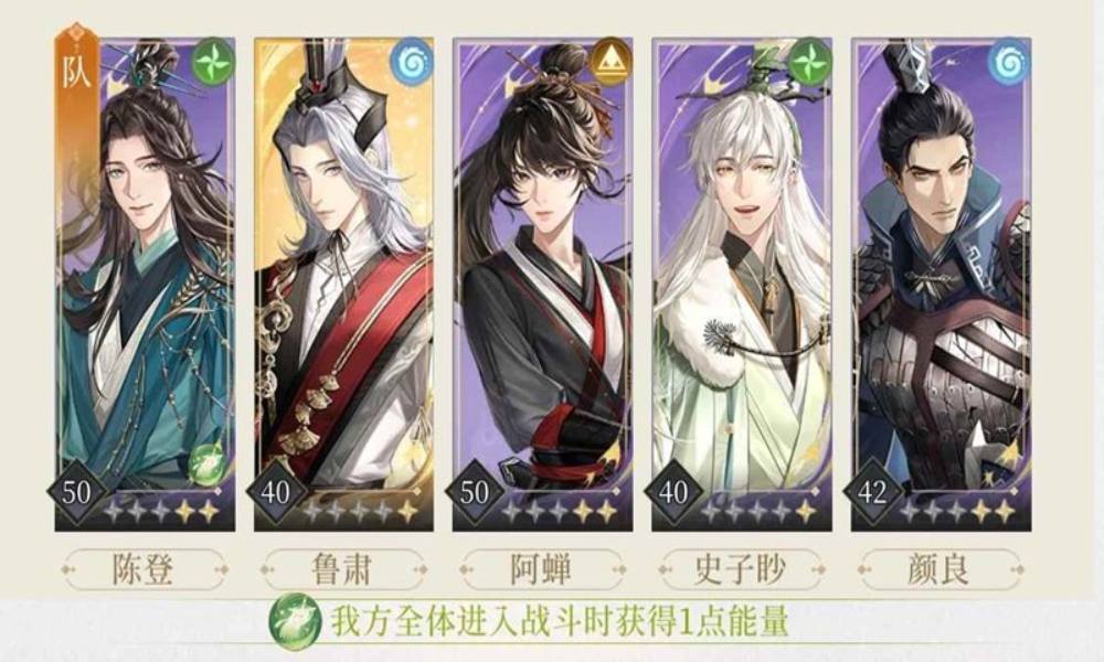 如鸢第五章主线怎么选 第五章高难关过关攻略