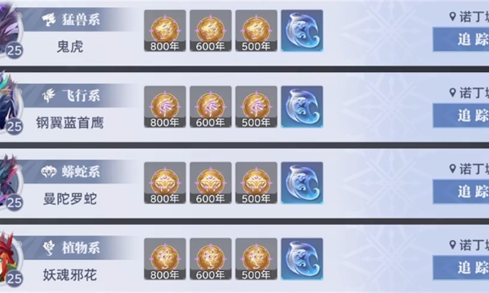 斗罗大陆猎魂世界职业怎么选 四大职业特点详细介绍