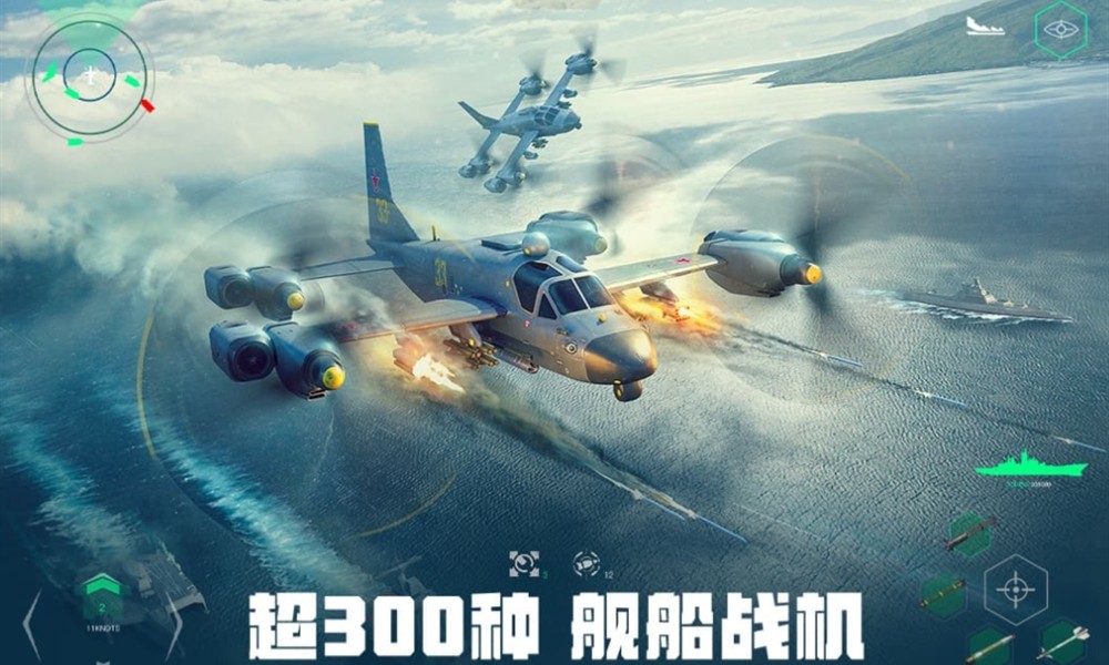 现代战舰手游哪个战舰强 强势战舰性能详细对比