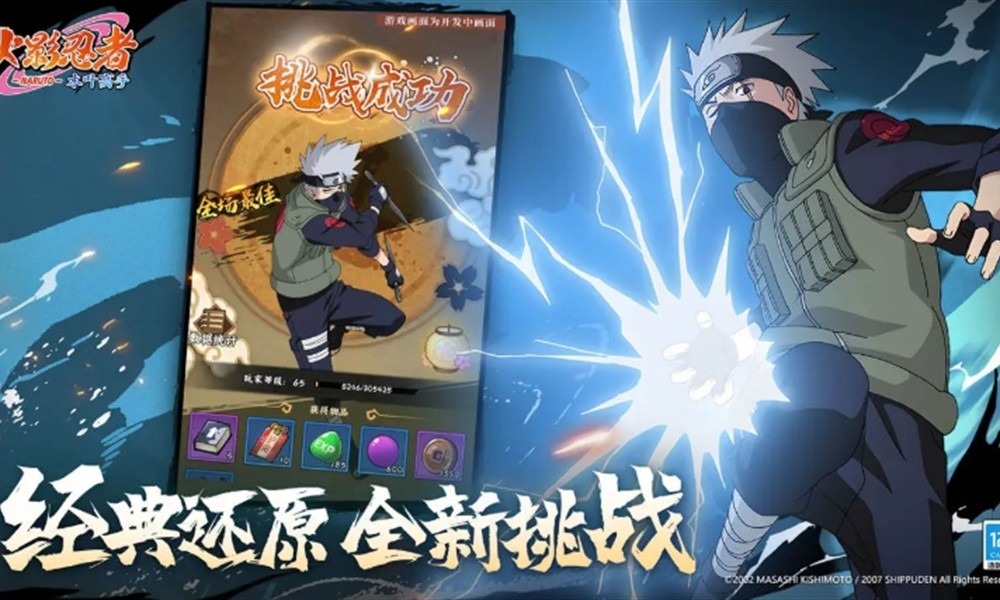 火影忍者木叶高手怎么玩 新手开服玩法详细指南