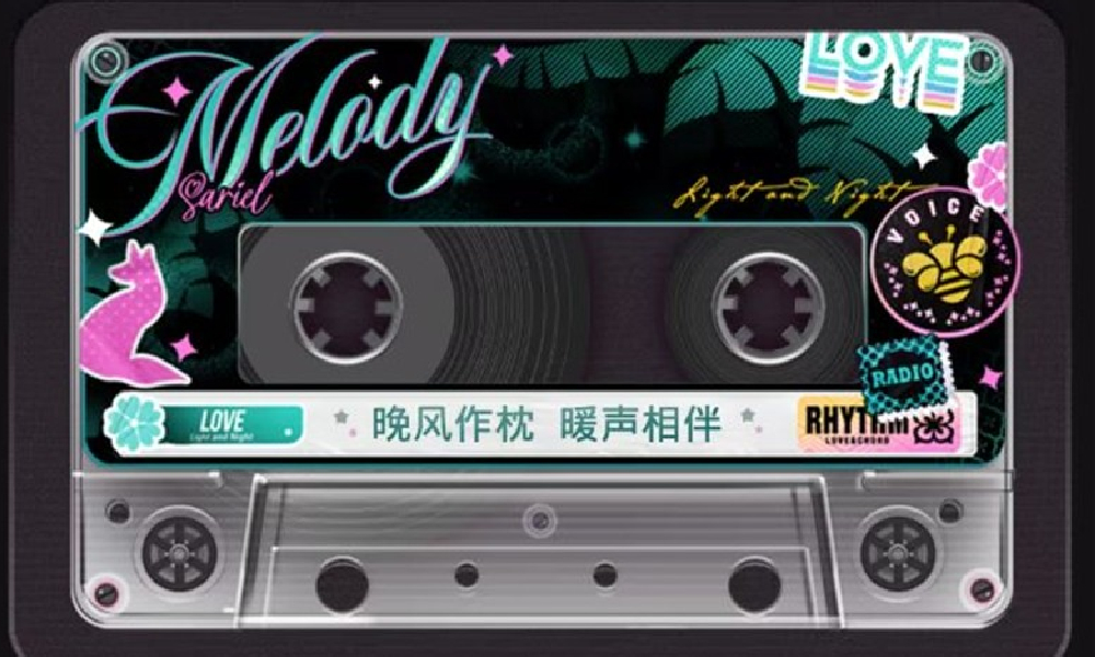 光与夜之恋FM520午夜电台垂曜限时活动预告发布