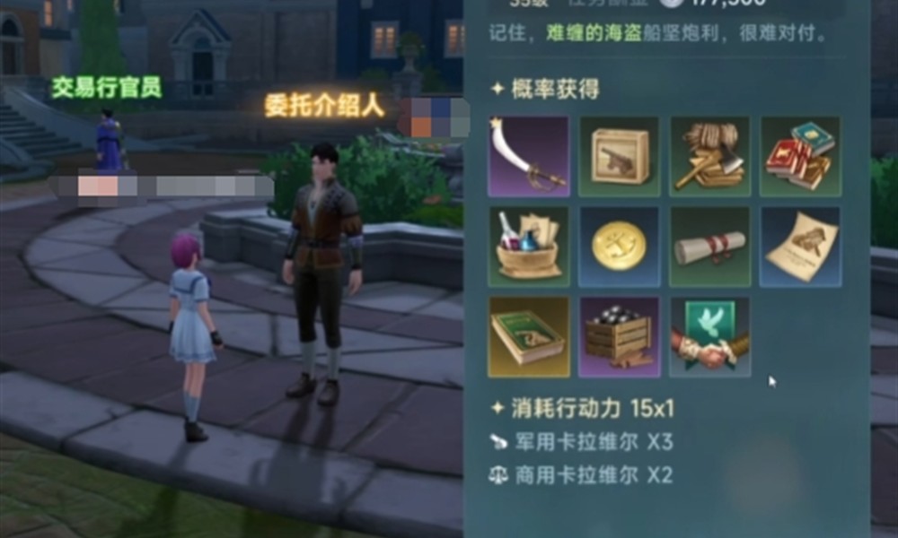 大航海时代传说勇敢战士长枪怎么获得 勇敢战士长枪获取方法