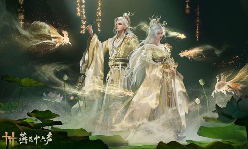 燕云十六声全新外观天上白玉京公布 为聆音限时获取