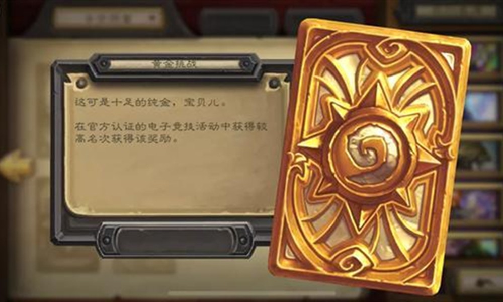 炉石传说新手必备技巧 炉石六个实战通用对战攻略