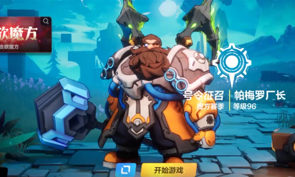 火炬之光无限k7怎么刷火 k7刷火方法详细讲解