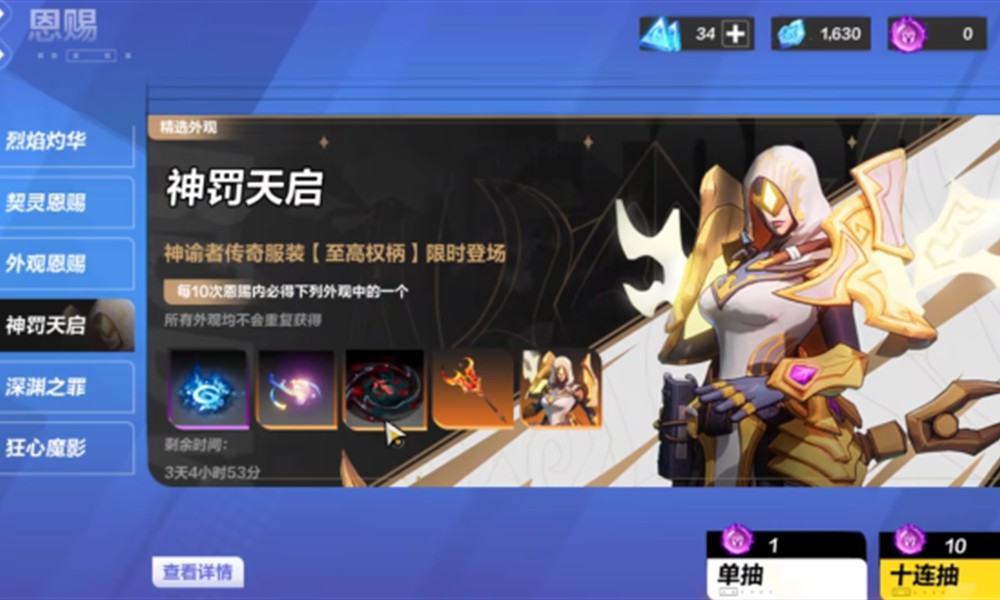 火炬之光无限时装怎么获得 时装获取方法详细介绍