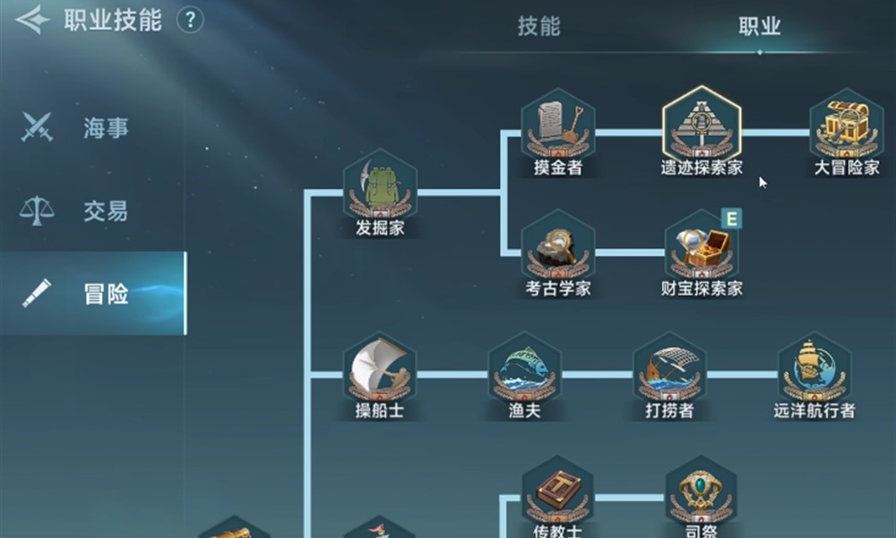 大航海时代传说怎么冒险 新手航海冒险玩法详细指南