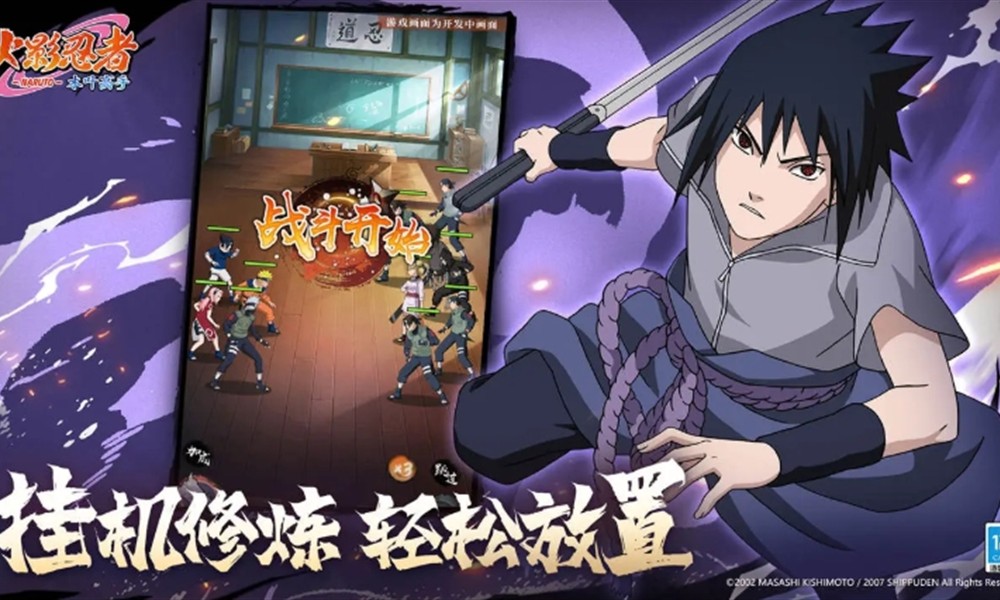 火影忍者木叶高手哪些角色强 强力忍者培养推荐