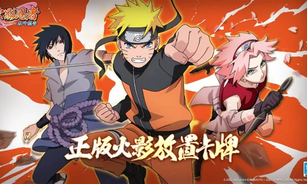 火影忍者木叶高手怎么玩 新手前期发展详细攻略