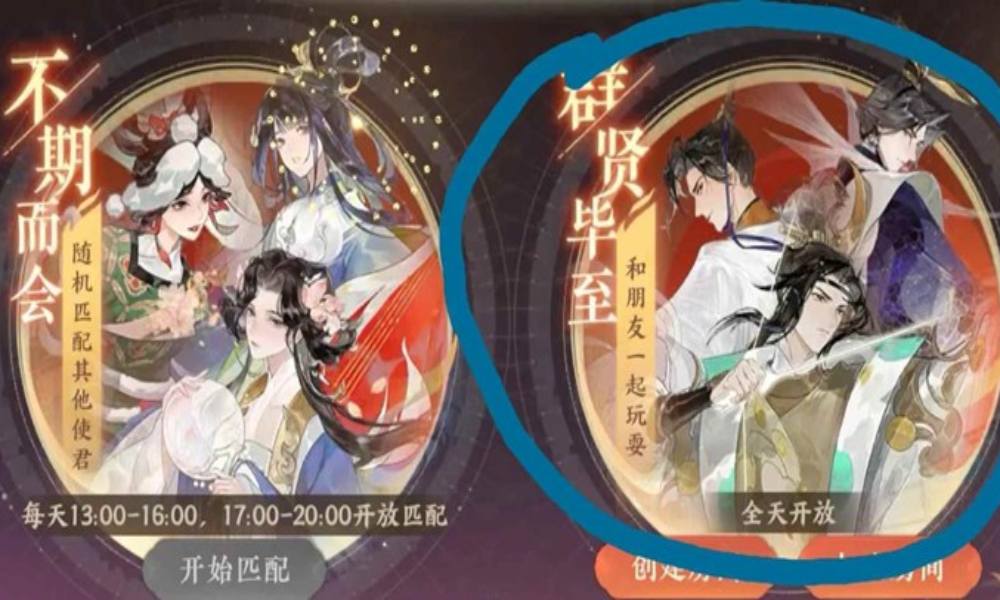 忘川风华录山河秘藏攻略 山河秘藏怎么找宝藏攻略