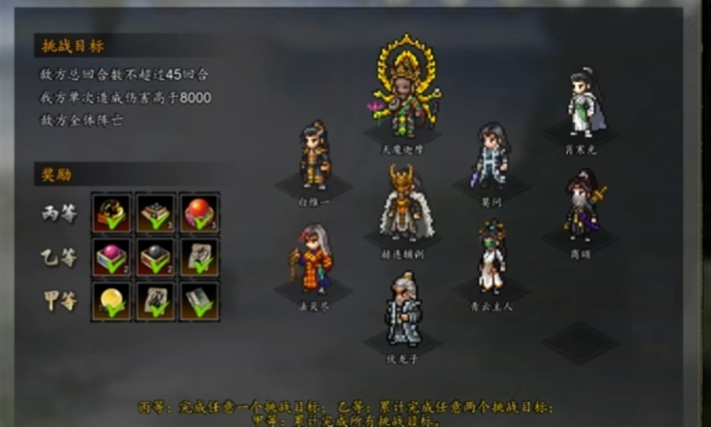 逸剑风云决蜃楼海域怎么玩 蜃楼海域玩法详细攻略