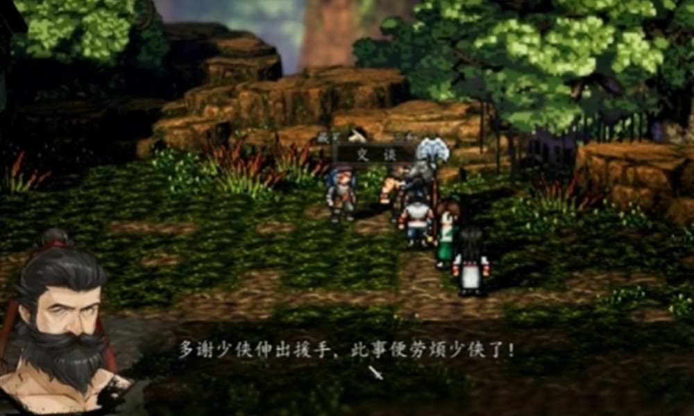 逸剑风云决三和内鬼怎么选 逸剑风云决手机版剧情选择攻略