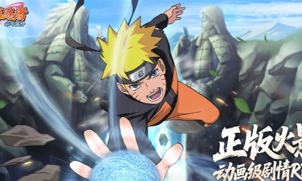 火影忍者木叶高手是哪家公司 火影高手开发商详细介绍