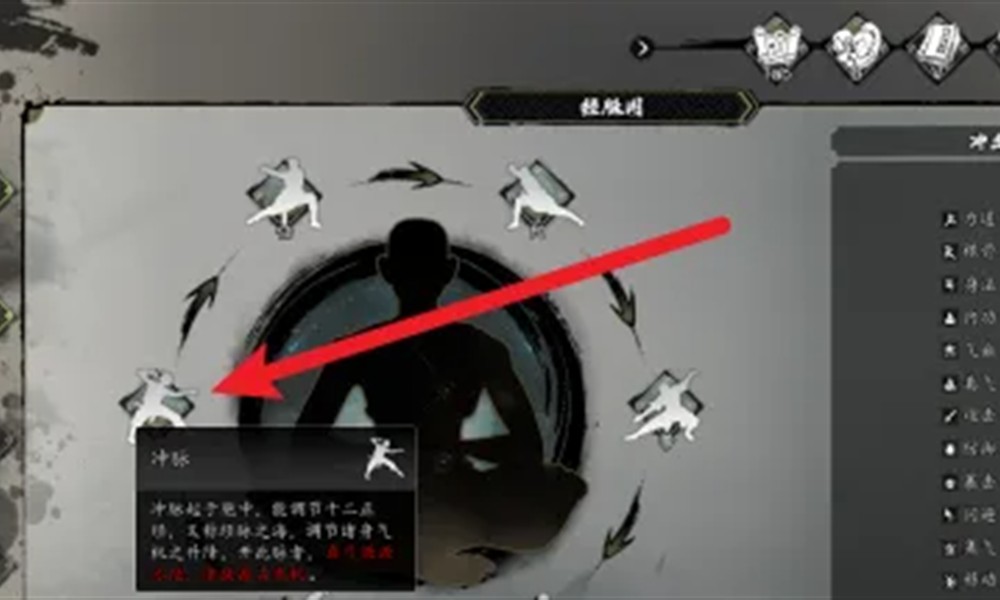 逸剑风云决身法怎么提升 逸剑风云决手机版身法提升方法