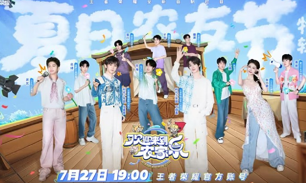 王者荣耀欢迎来到农家乐夏日农友节特辑爆笑开播