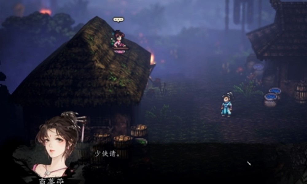 逸剑风云决商葶苎怎么入队 商葶苎剧情触发条件详解