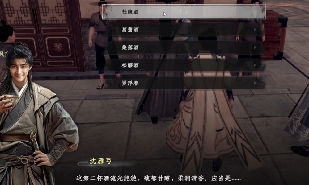 下一站江湖2品酒大会怎么过 品酒大会正确答案顺序详解