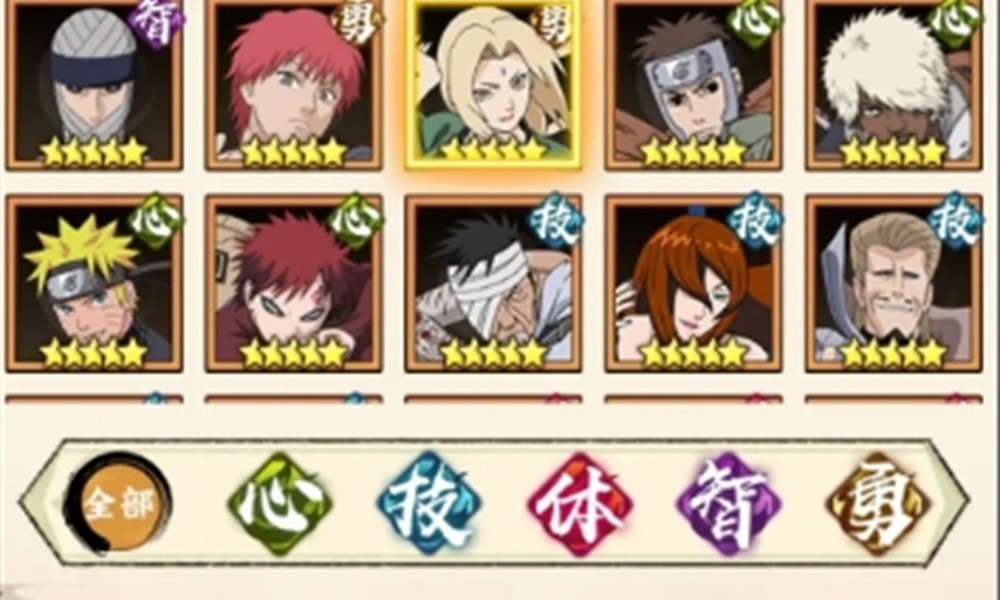 火影忍者木叶高手怎么玩 强力角色技能详细解析