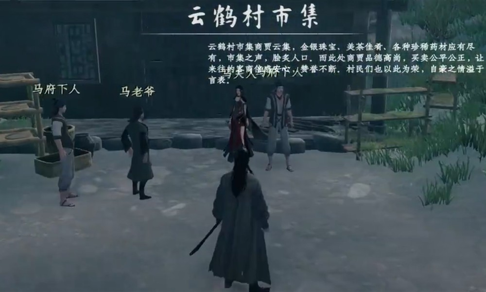 下一站江湖2马夫人任务怎么做 书信任务全流程攻略