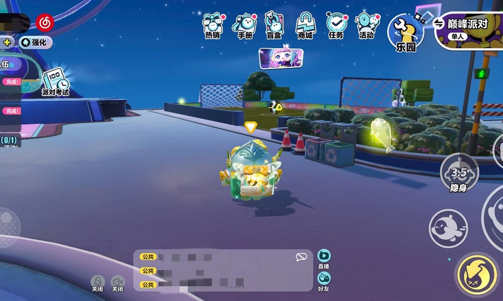 蛋仔派对蛋仔乐园在哪 蛋仔乐园位置详细介绍