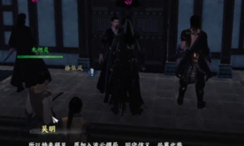 下一站江湖2流云镖局怎么晋升 流云镖局内门考核攻略