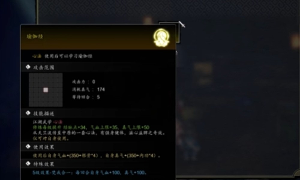 逸剑风云决怎么跳崖拿秘籍 跳崖条件及操作步骤详解