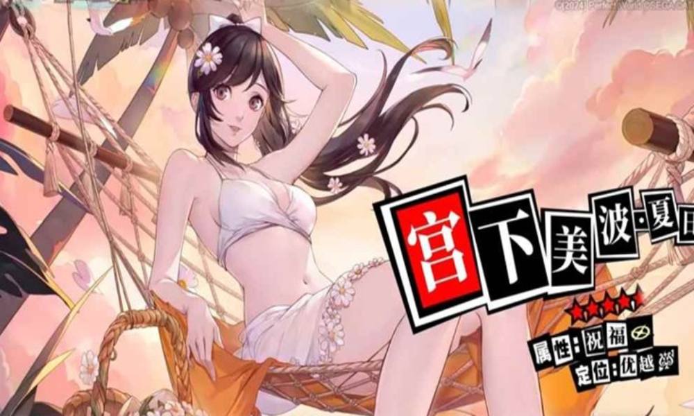 女神异闻录夜幕魅影P5X 4.3.1版本sp美波技能简读