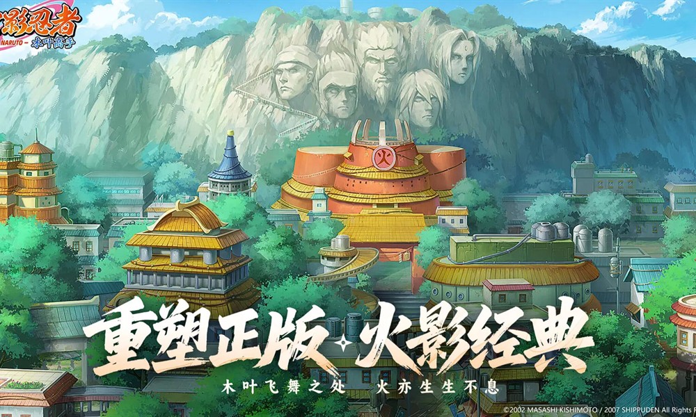 火影忍者木叶高手氪金吗 氪金内容详细解析