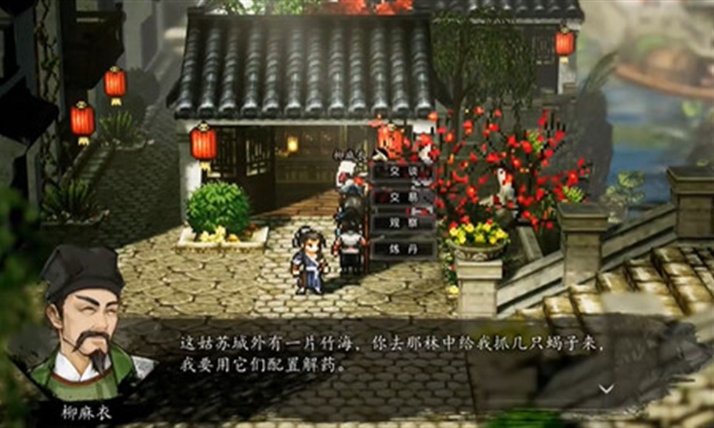 逸剑风云决杀枭还是牵鱼好 杀枭牵鱼选择影响分析