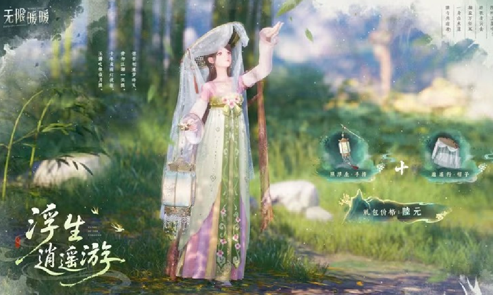 无限暖暖1.8版本商城缤纷商品上新 多款外观上线