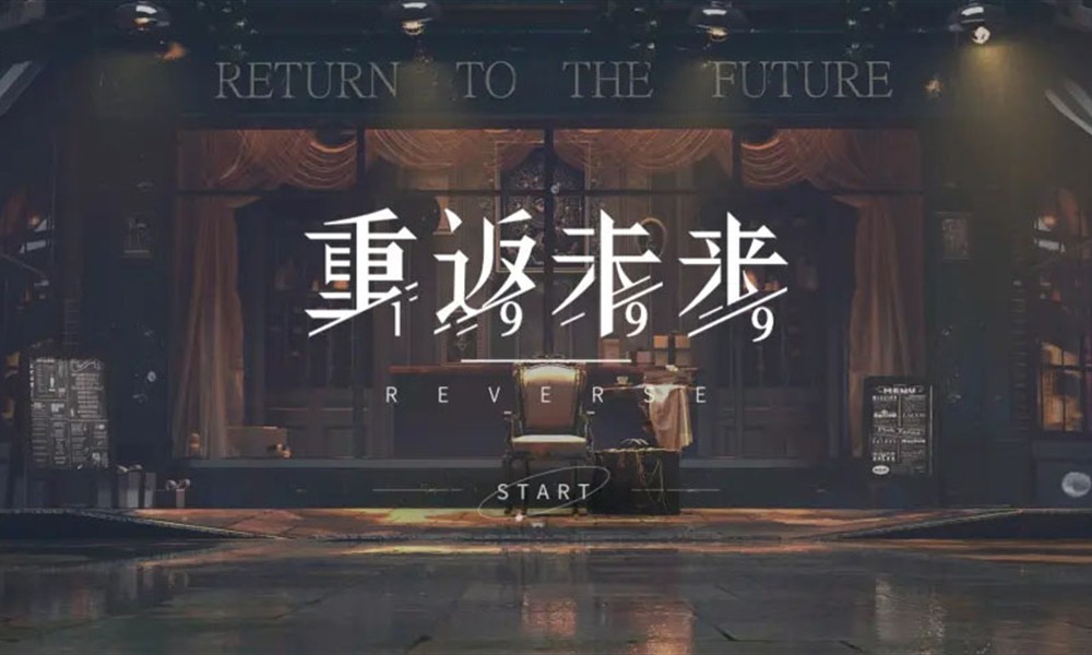 重返未来1999能联机吗 游戏联机玩法详细介绍