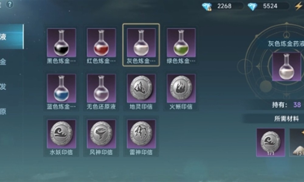 大航海时代传说炼金怎么玩 炼金系统详细玩法攻略