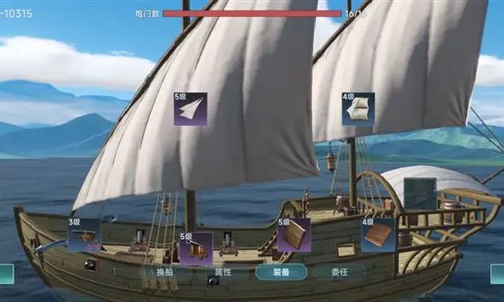 大航海时代传说烟雾炮怎么选 烟雾炮种类性能详细介绍