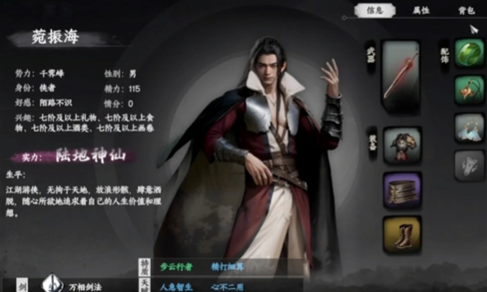 下一站江湖2神照经怎么获取 神照经详细获取方法介绍