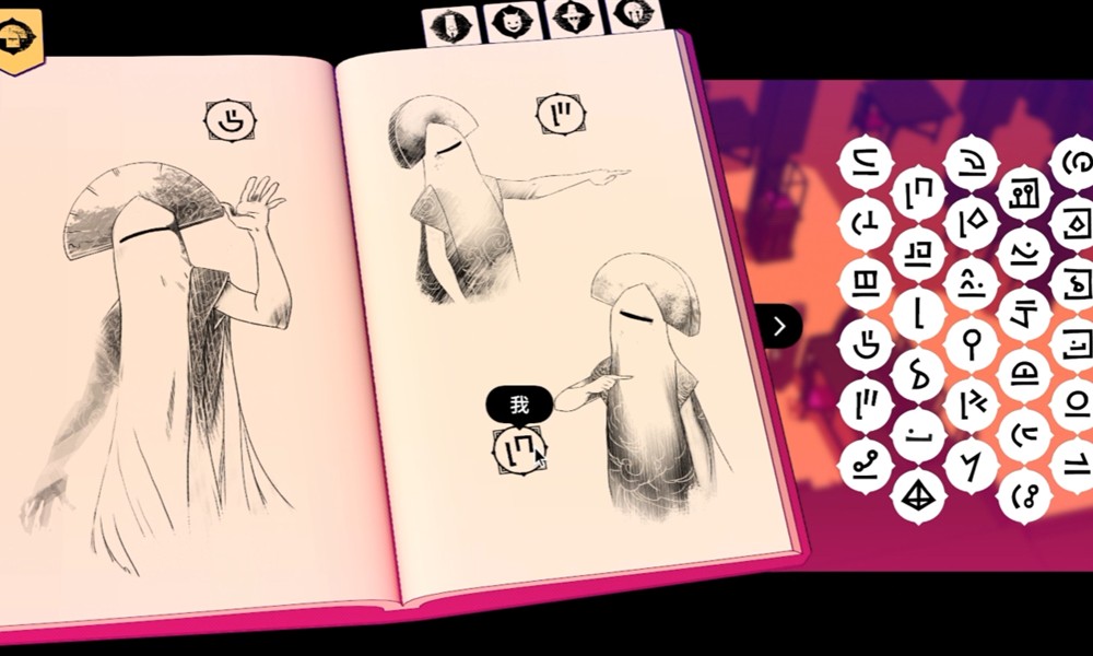 巴别塔圣歌笔记本答案怎么获取 笔记本谜题详细解答