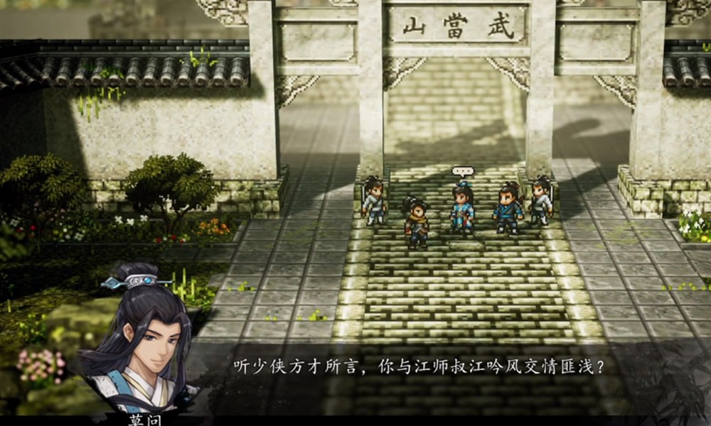 逸剑风云决莫问怎么不死 莫问存活结局达成方法