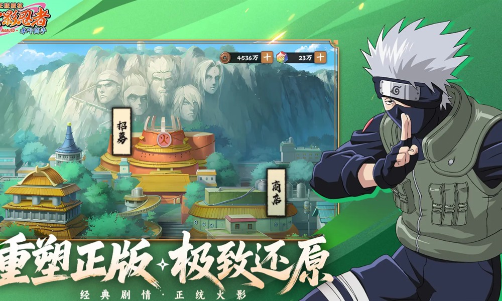 火影忍者木叶高手灼烧队怎么组 灼烧队阵容搭配详细解析