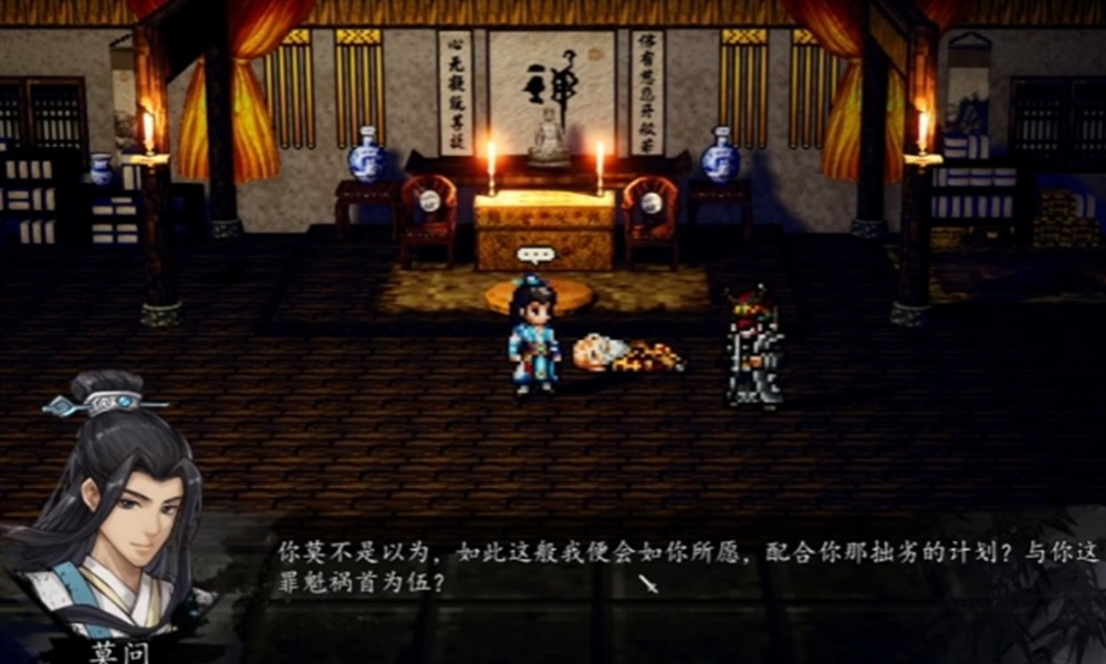 逸剑风云决莫问怎么培养 莫问角色详细培养攻略