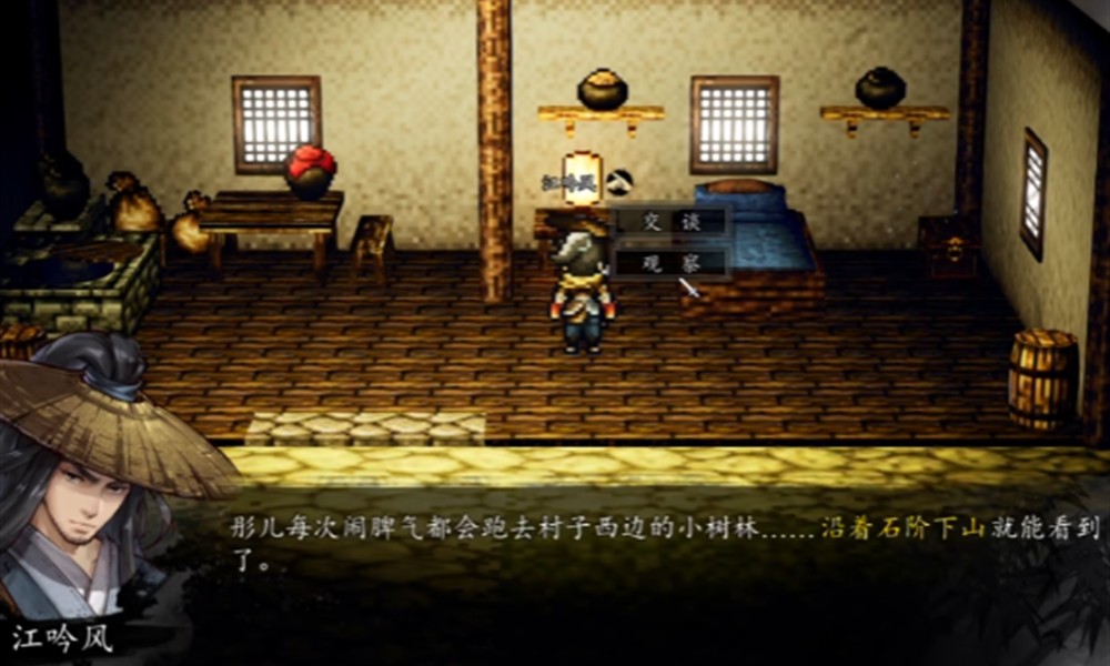 逸剑风云决江吟风怎么玩 江吟风角色玩法详细解析