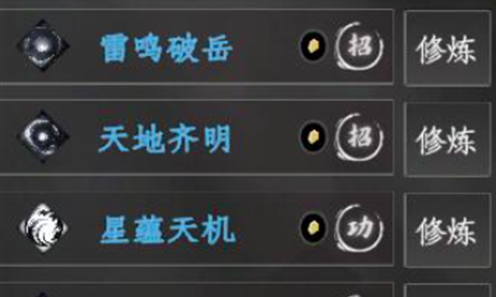 下一站江湖2拳法怎么搭配 拳法流派技能组合攻略